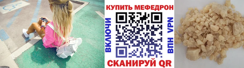 Наркошоп купить А ПВП  Мефедрон  COCAIN  Протвино