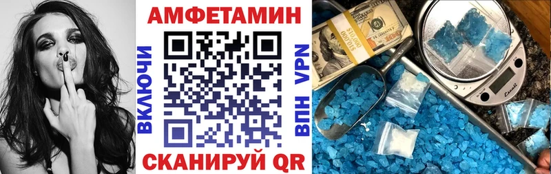 Купить  Протвино  АМФ 98% 