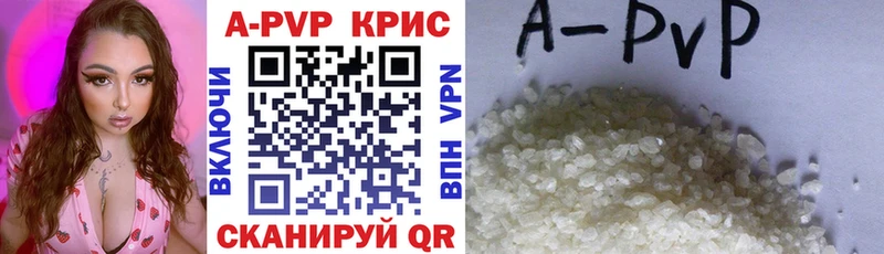 APVP VHQ  Купить  Протвино 