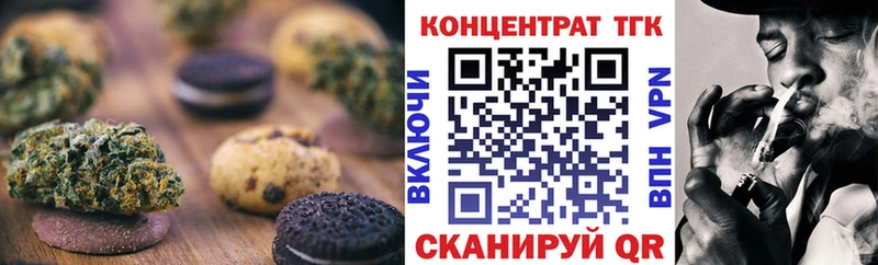 Еда ТГК марихуана  Купить закладки  Протвино 