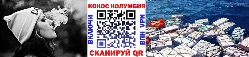 Купить закладки  Протвино  КОКАИН Перу 