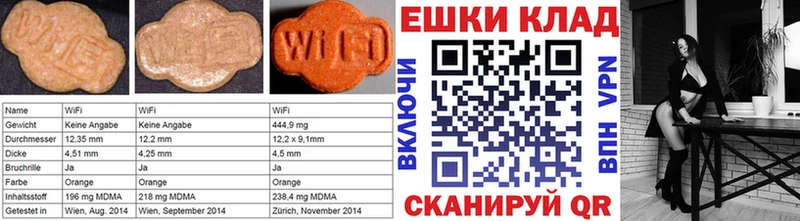 Экстази ешки  Купить закладки  Протвино 
