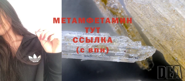кокаин Ельня