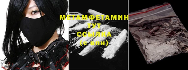 ALPHA PVP Елабуга