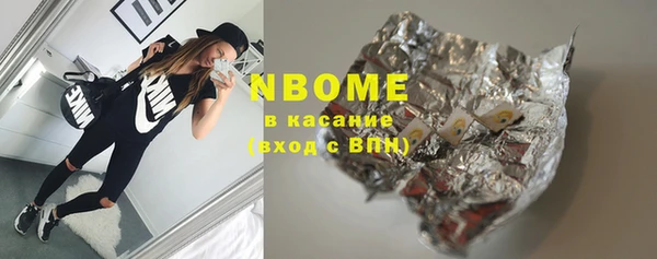 ALPHA PVP Елабуга
