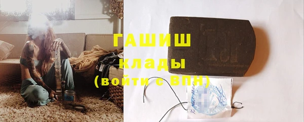 кокаин Ельня