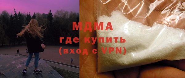 кокаин Ельня