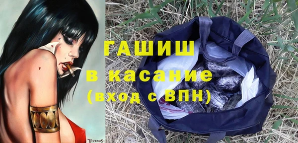 ALPHA PVP Елабуга