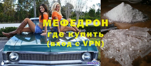 кокаин Ельня