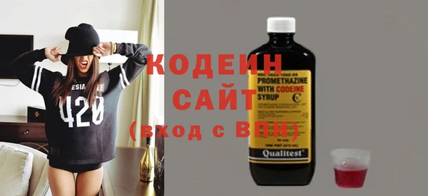 кокаин Ельня