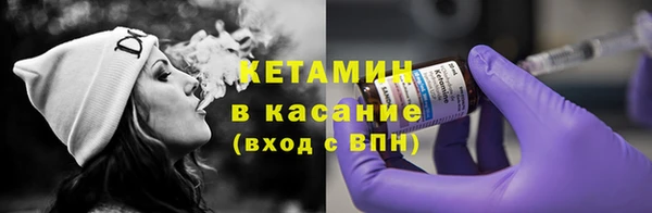 кокаин Ельня