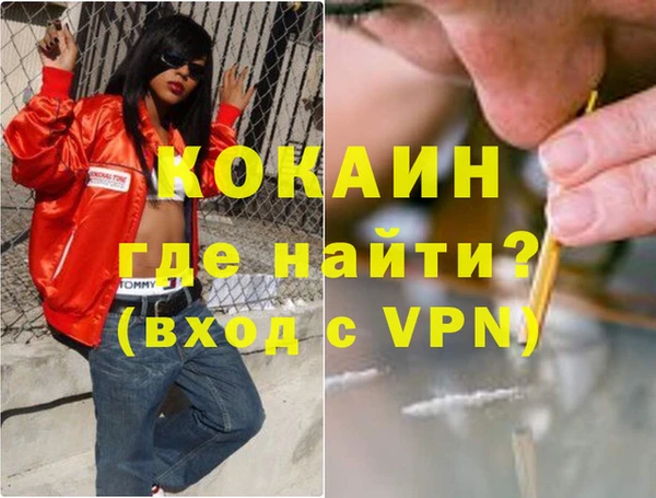 ALPHA PVP Елабуга