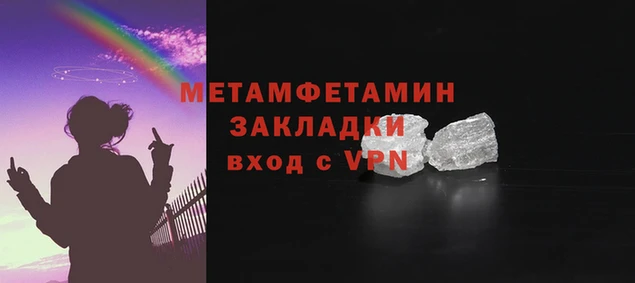 кокаин Ельня