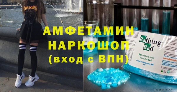 кокаин Ельня