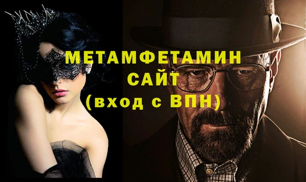 дживик Елизово
