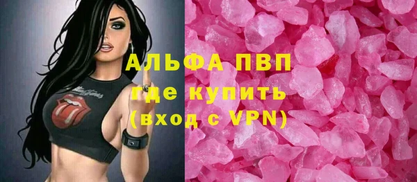 дживик Елизово