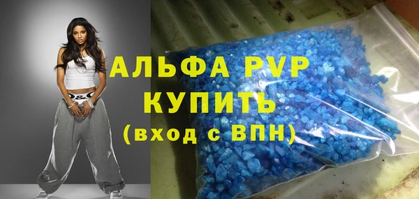 кокаин Ельня