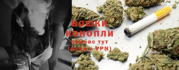 кокаин Ельня