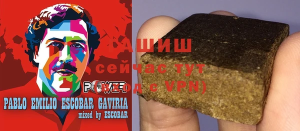 ALPHA PVP Елабуга