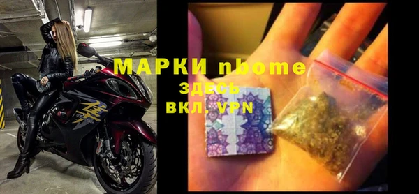 ALPHA PVP Елабуга
