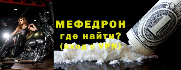 кокаин Ельня