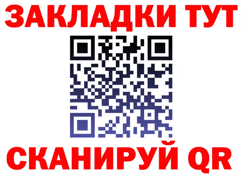 Метадон белоснежный ONION shop OMG Протвино