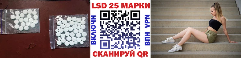 Купить где  Протвино  Лсд 25 экстази кислота 