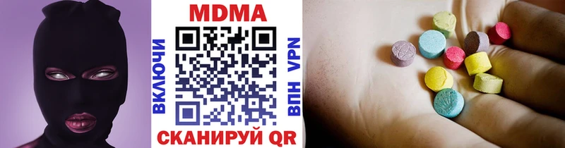 Купить  Протвино  МДМА crystal 