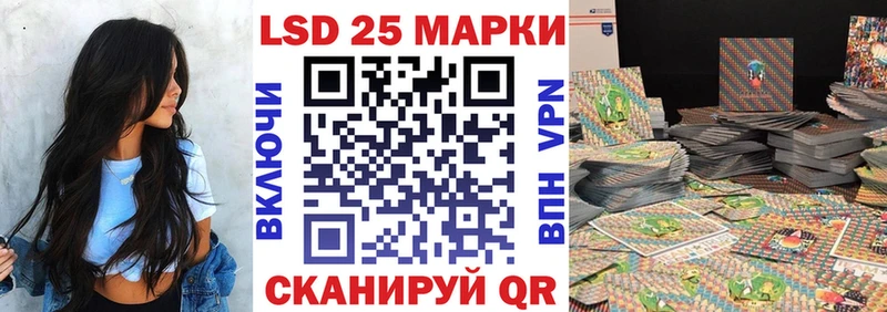 Купить где  Протвино  Марки N-bome 1,5мг 