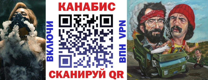 Купить закладки  Протвино  Канабис семена 